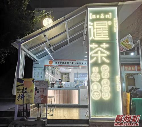 开店10年，掉坑6次……要回家开店的年轻人，你!做好准备了吗?_6